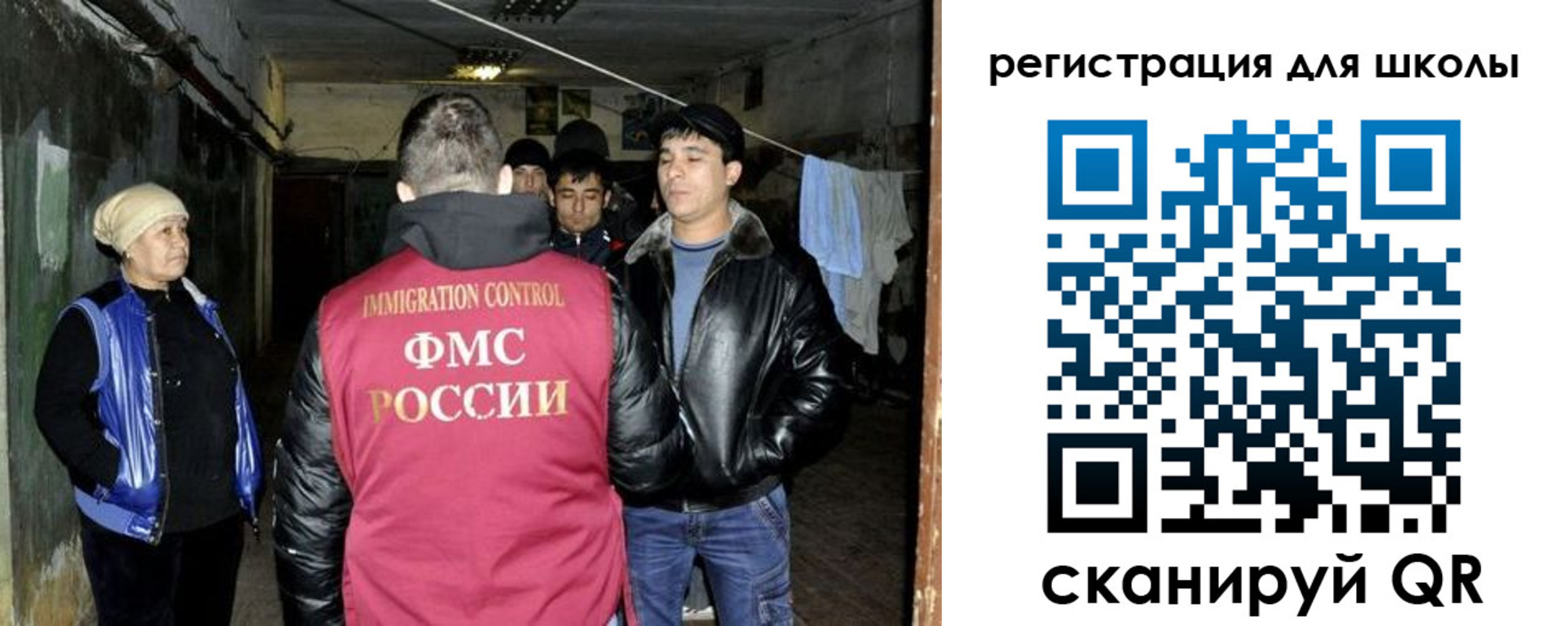 прописка поиск в Апшеронске