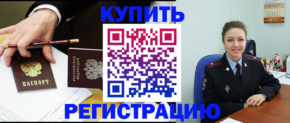 найти адрес прописки в Апшеронске