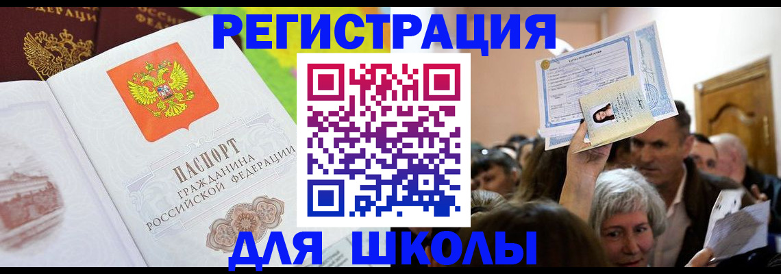 форма 3 в Апшеронске